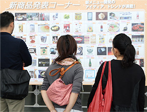 写真：新商品発表コーナー